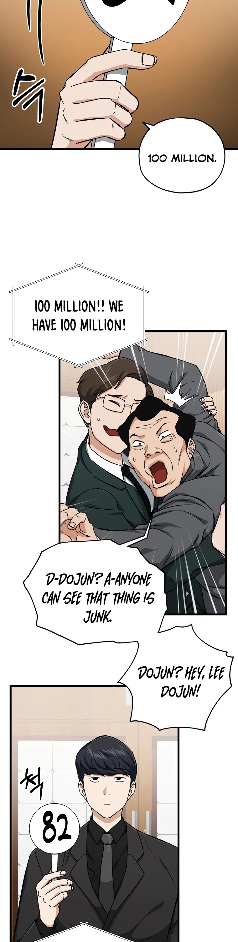 My Dad Is Too Strong Chapter 68 page 5 - Chapter 68