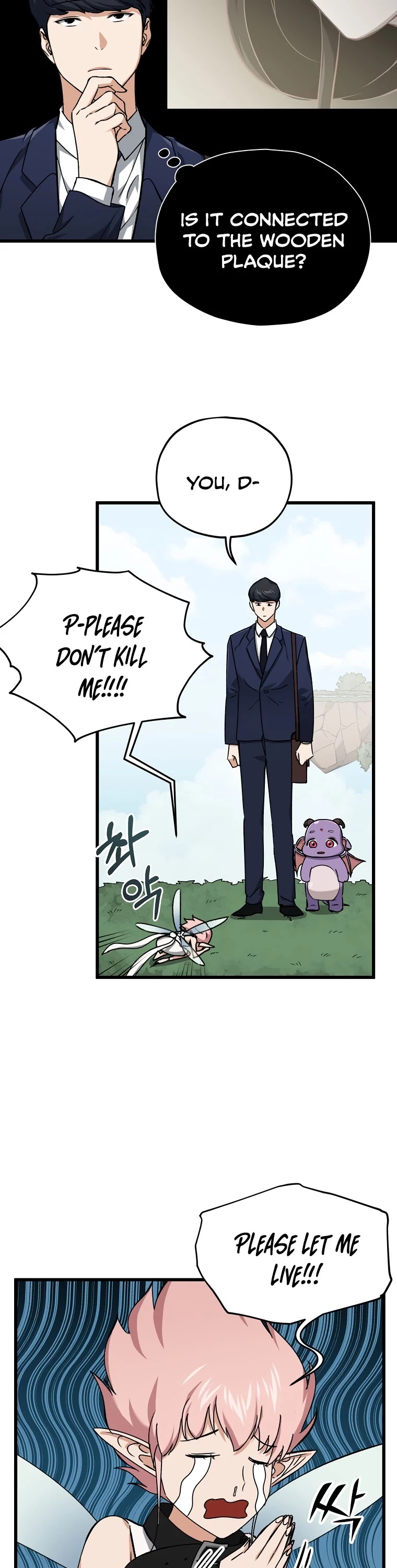 My Dad Is Too Strong Chapter 68 page 50 - Chapter 68
