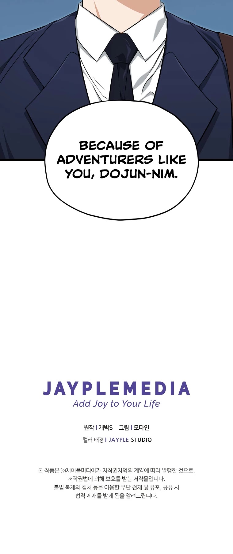 My Dad Is Too Strong Chapter 68 page 55 - Chapter 68