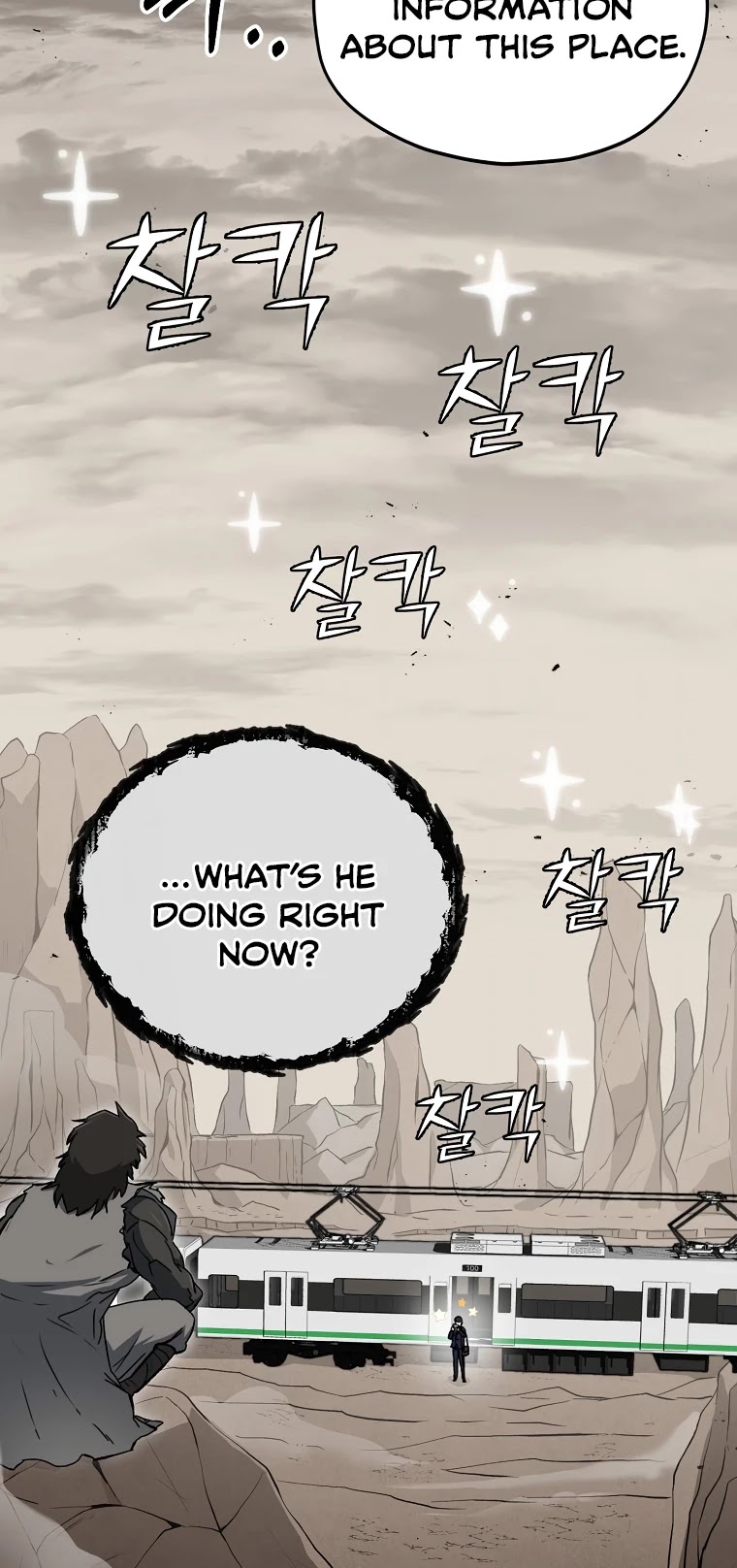 My Dad Is Too Strong Chapter 69 page 45 - Chapter 69