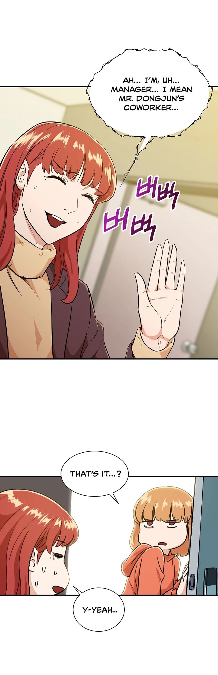 My Dad Is Too Strong Chapter 7 page 13 - Chapter 7