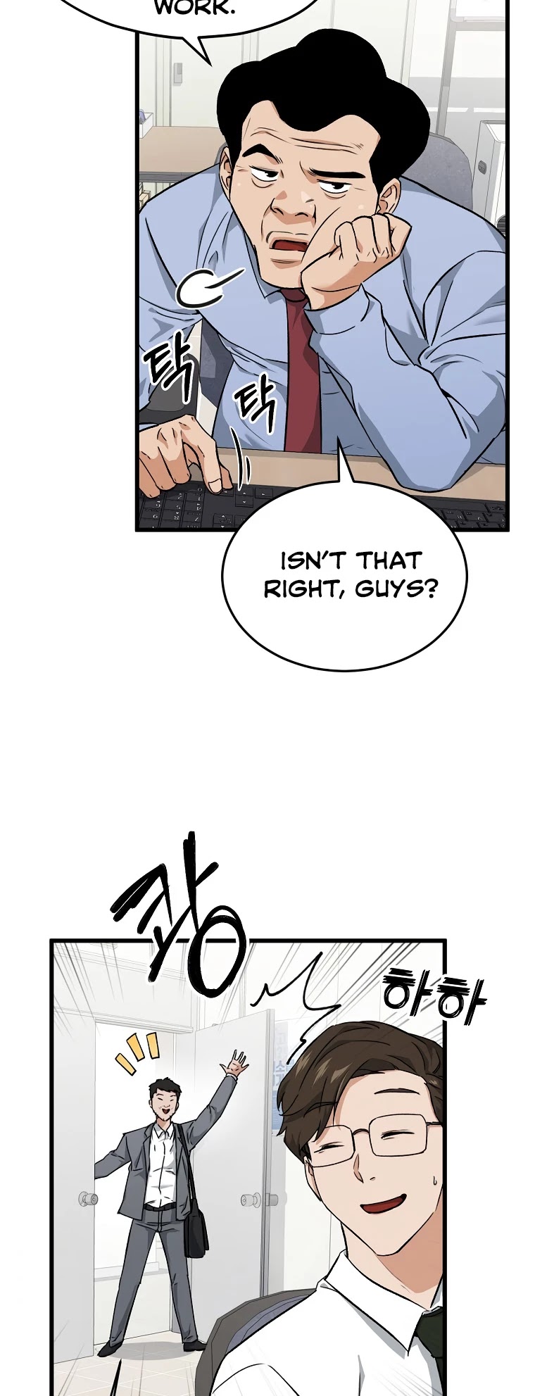 My Dad Is Too Strong Chapter 70 page 19 - Chapter 70