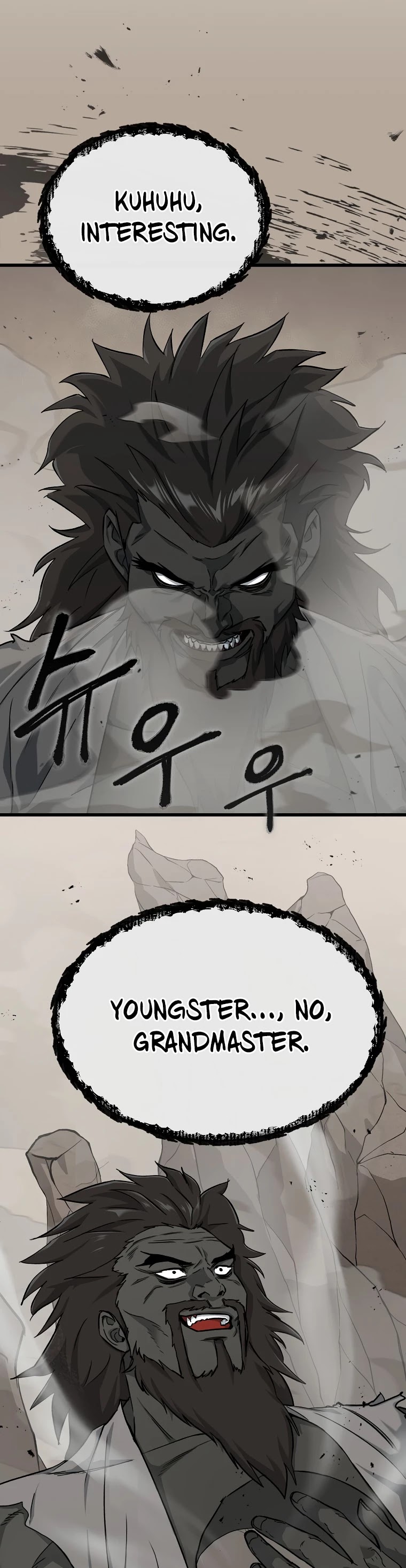 My Dad Is Too Strong Chapter 70 page 2 - Chapter 70