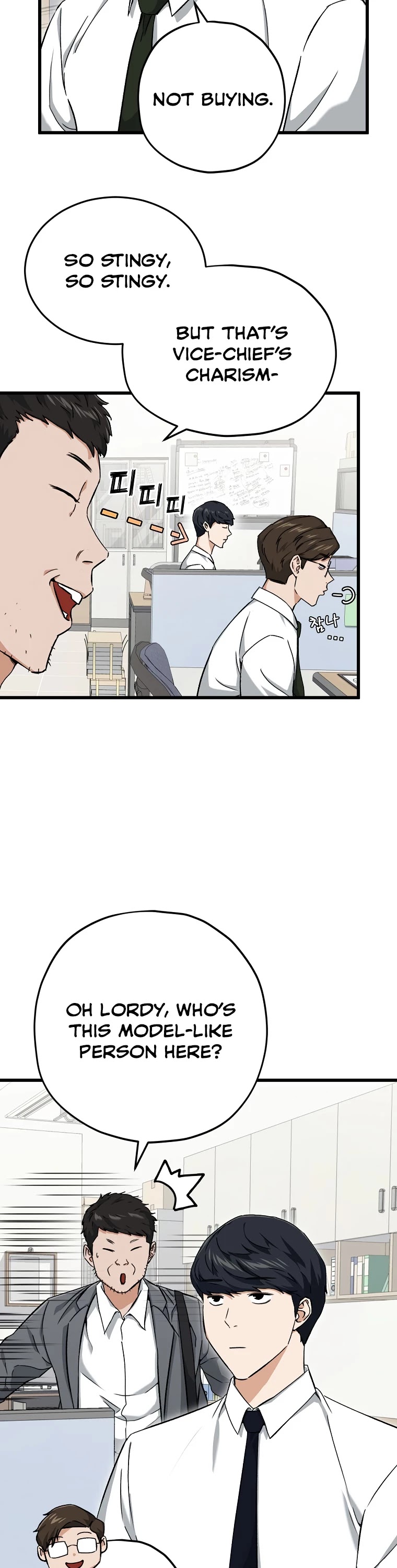 My Dad Is Too Strong Chapter 70 page 26 - Chapter 70