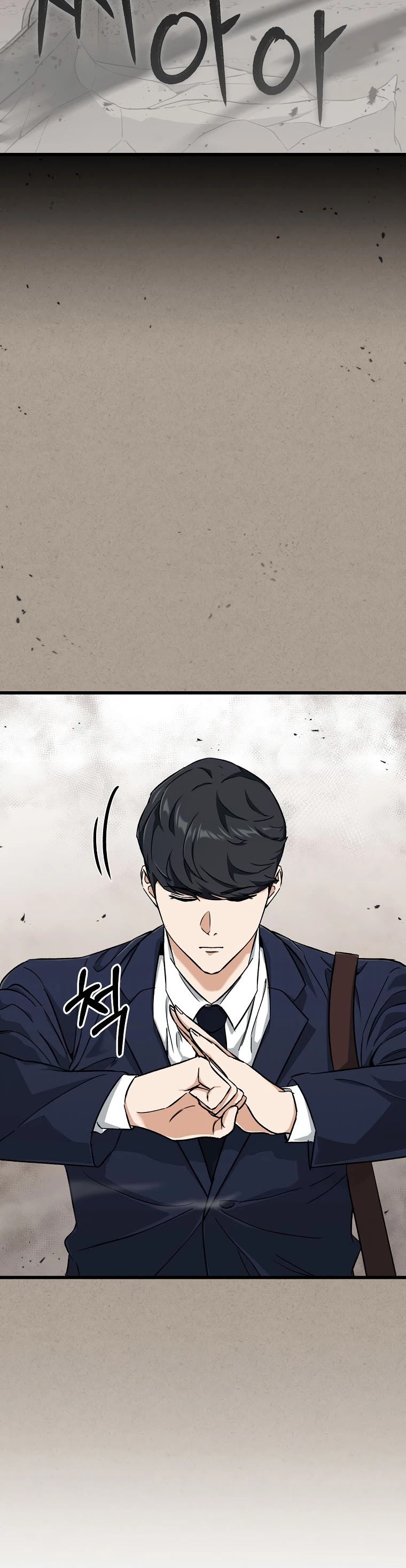 My Dad Is Too Strong Chapter 70 page 4 - Chapter 70