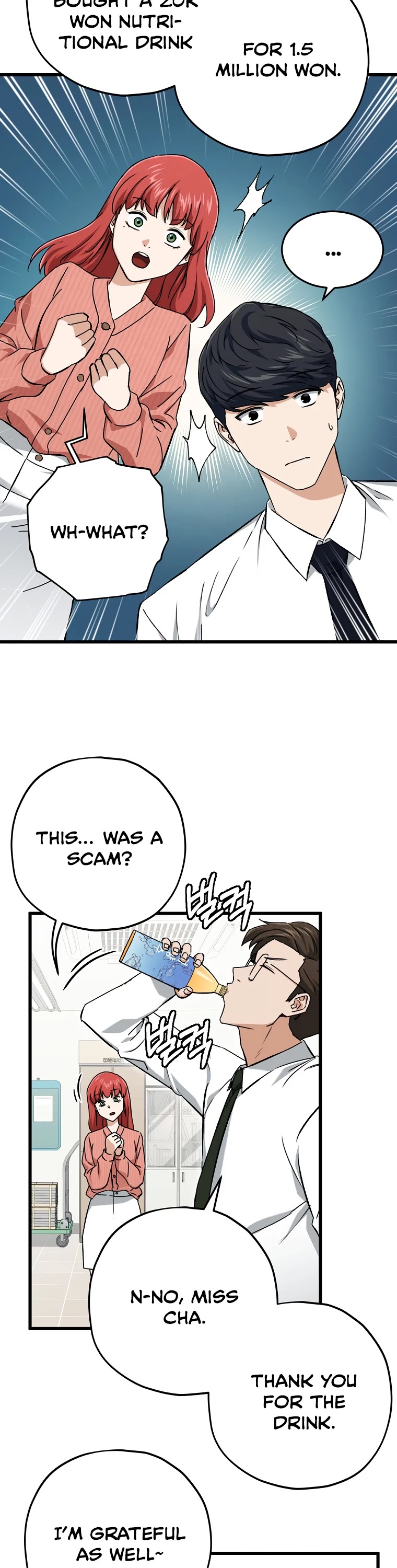 My Dad Is Too Strong Chapter 70 page 41 - Chapter 70