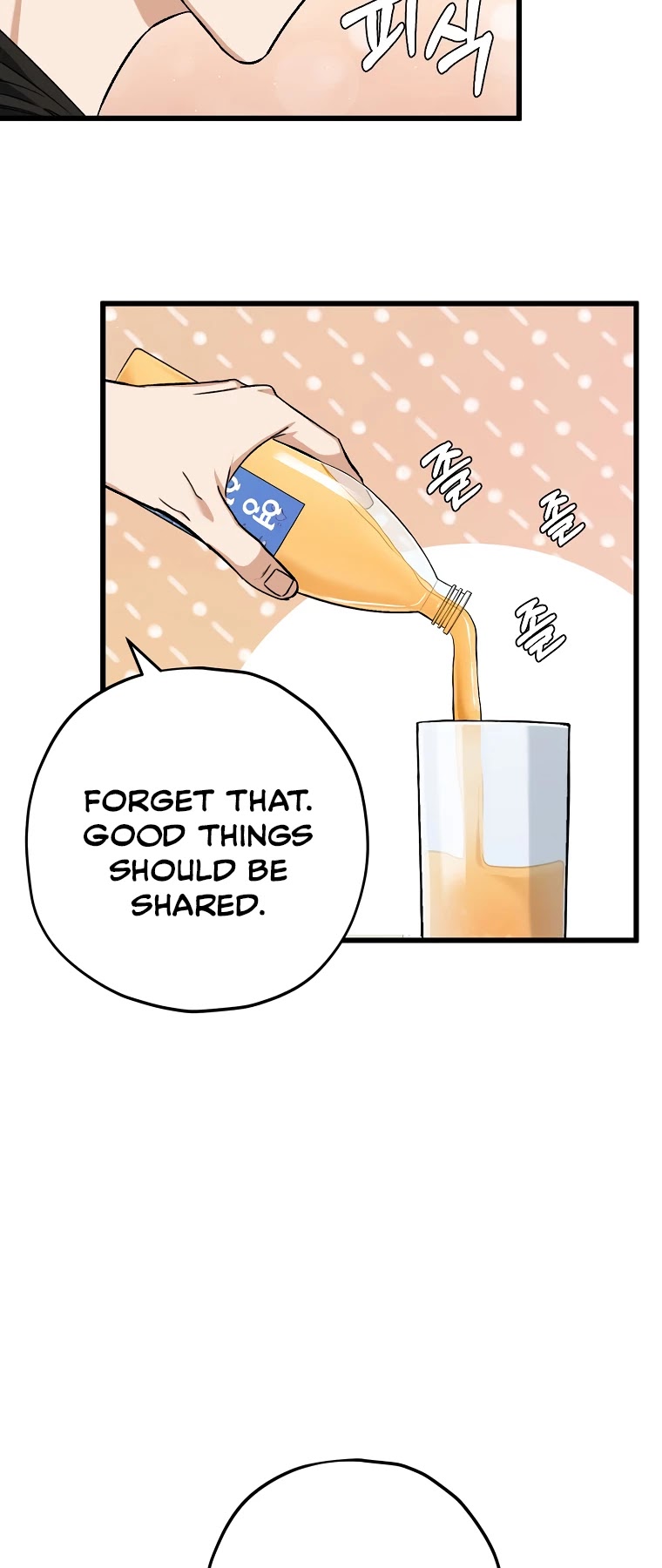 My Dad Is Too Strong Chapter 71 page 13 - Chapter 71