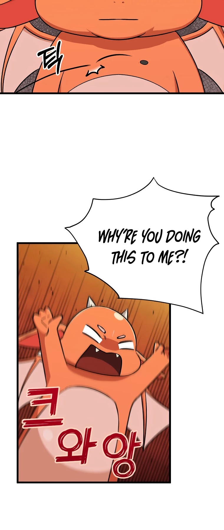 My Dad Is Too Strong Chapter 71 page 19 - Chapter 71
