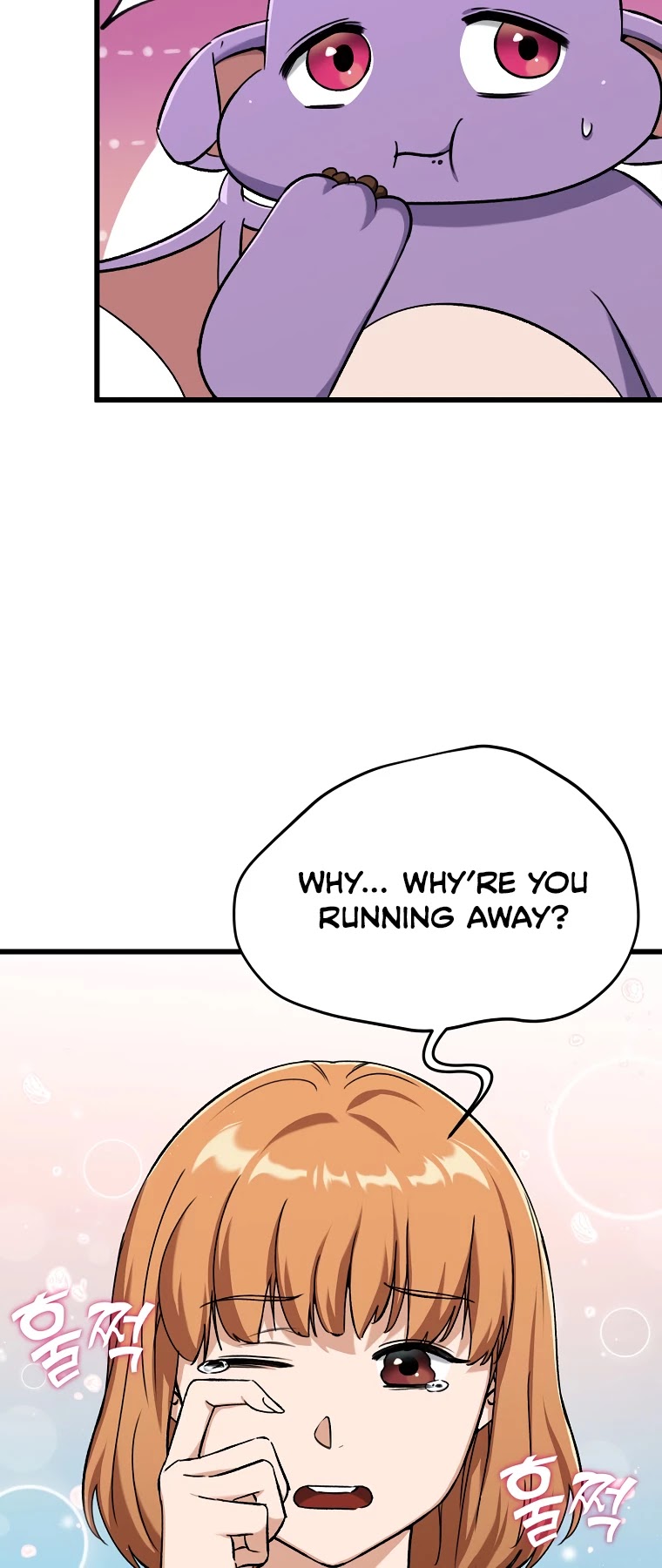 My Dad Is Too Strong Chapter 71 page 25 - Chapter 71