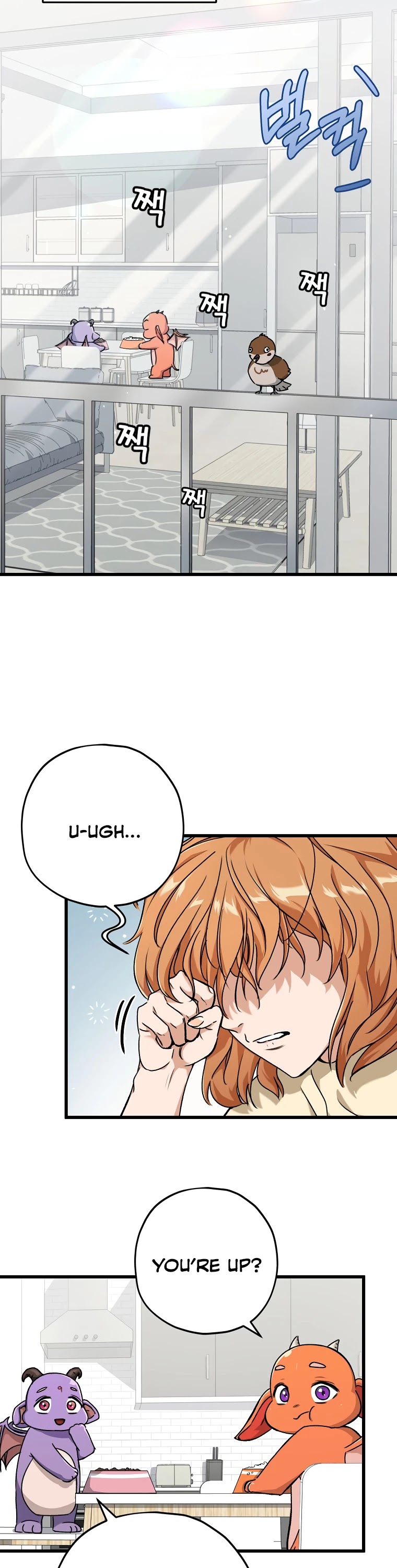 My Dad Is Too Strong Chapter 71 page 32 - Chapter 71