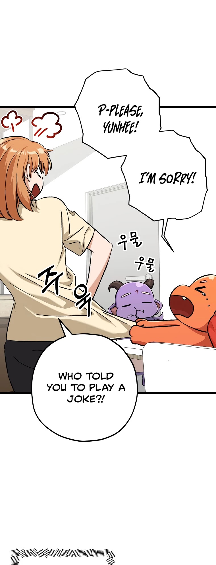 My Dad Is Too Strong Chapter 71 page 42 - Chapter 71