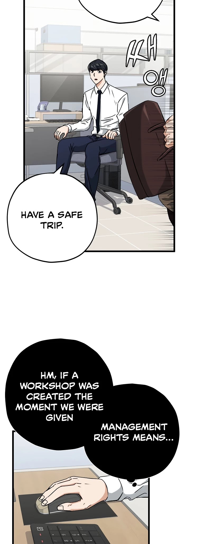 My Dad Is Too Strong Chapter 71 page 50 - Chapter 71