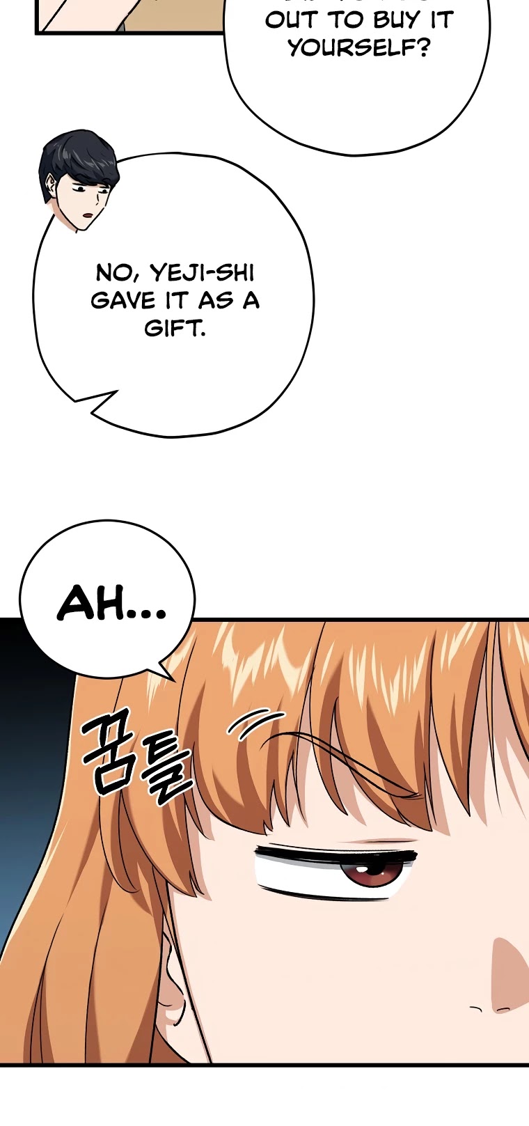 My Dad Is Too Strong Chapter 71 page 6 - Chapter 71