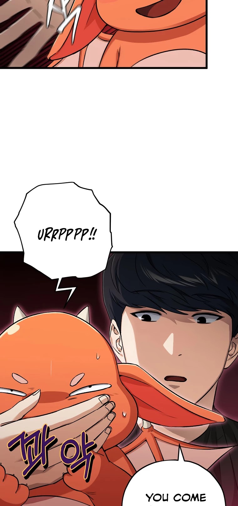 My Dad Is Too Strong Chapter 71 page 9 - Chapter 71
