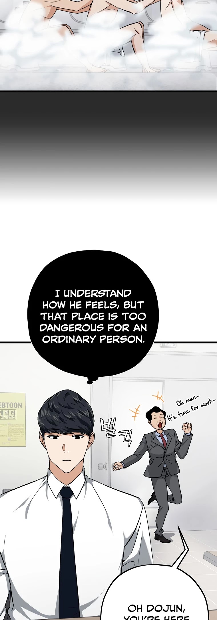 My Dad Is Too Strong Chapter 72 page 13 - Chapter 72