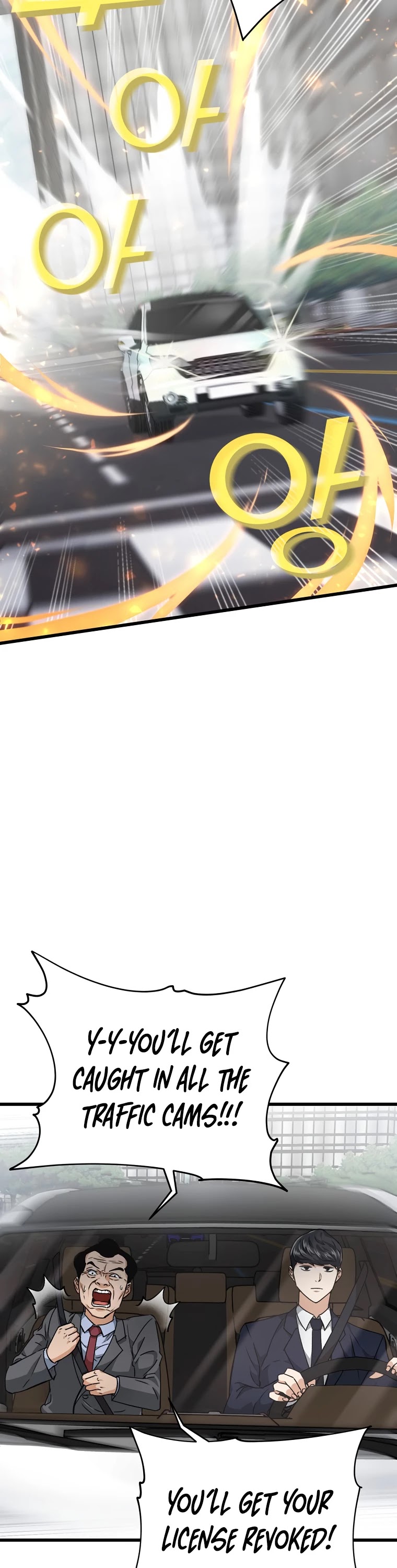 My Dad Is Too Strong Chapter 72 page 17 - Chapter 72