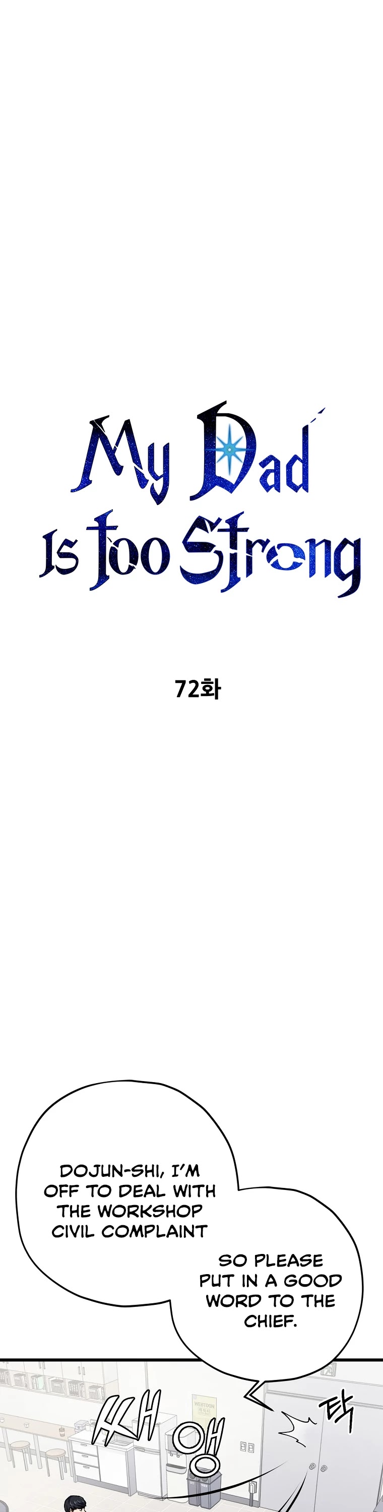 My Dad Is Too Strong Chapter 72 page 2 - Chapter 72