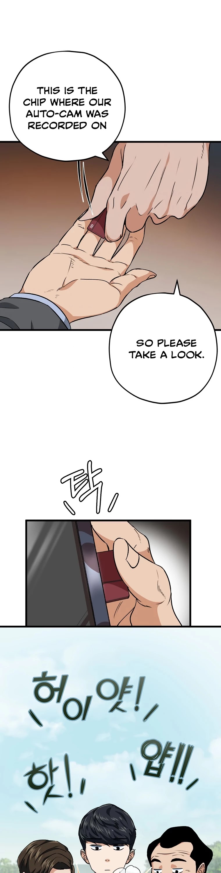My Dad Is Too Strong Chapter 72 page 44 - Chapter 72