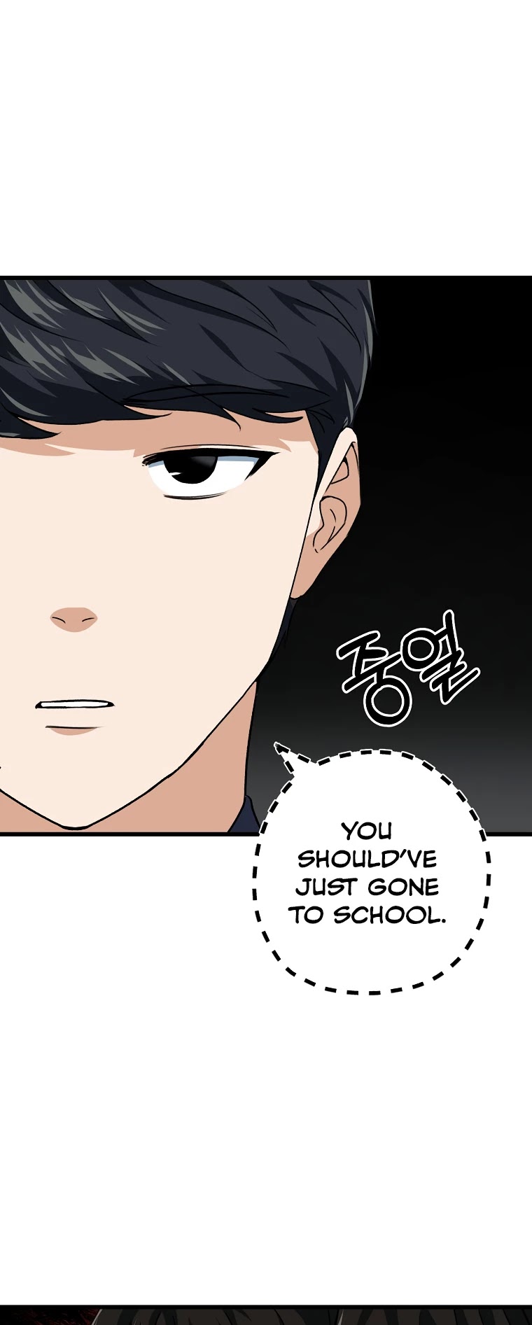 My Dad Is Too Strong Chapter 72 page 51 - Chapter 72