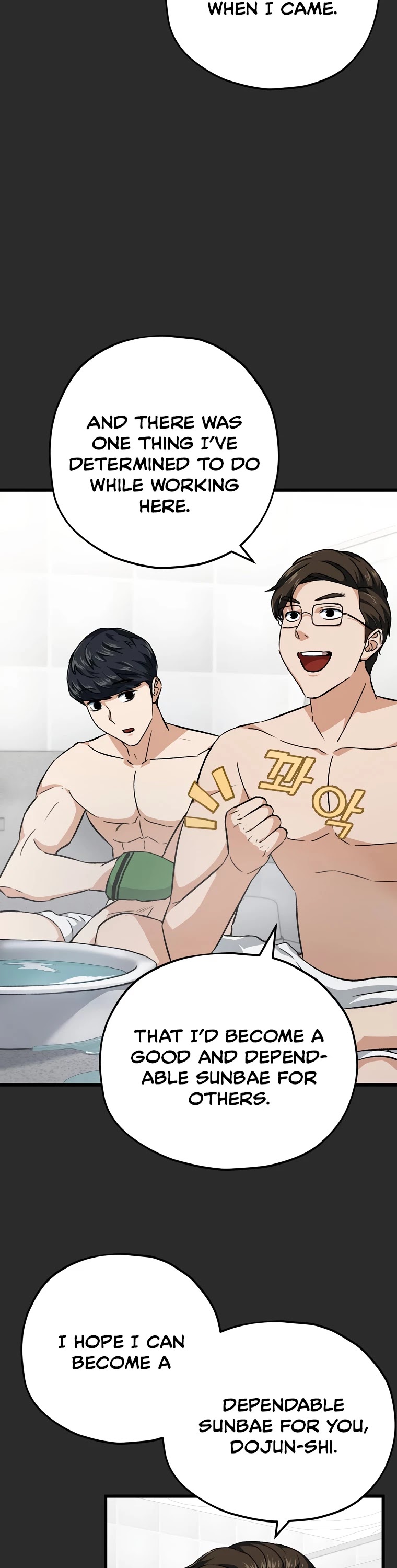 My Dad Is Too Strong Chapter 72 page 8 - Chapter 72
