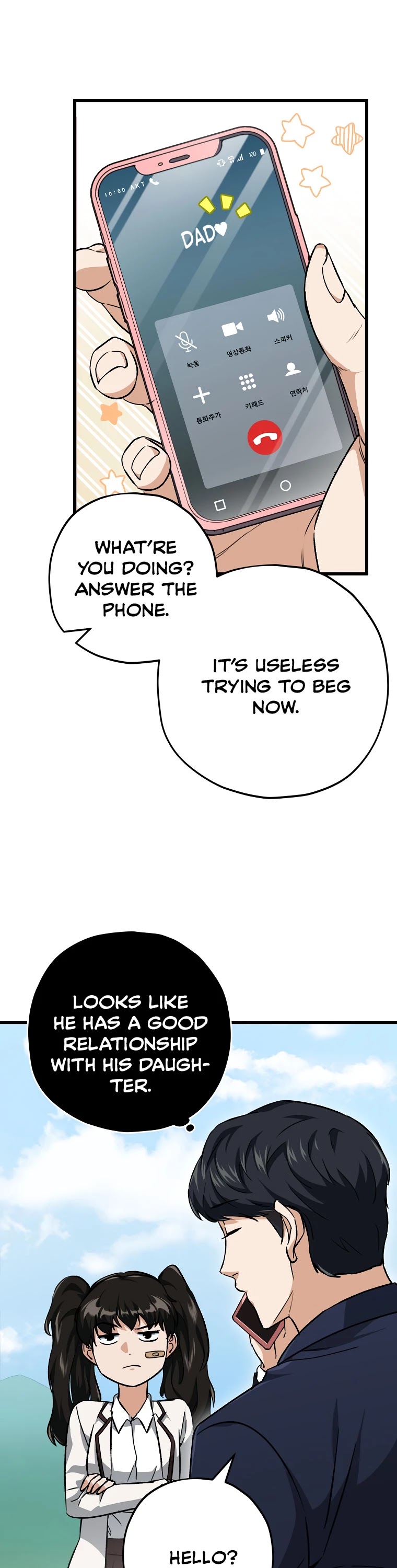 My Dad Is Too Strong Chapter 73 page 11 - Chapter 73