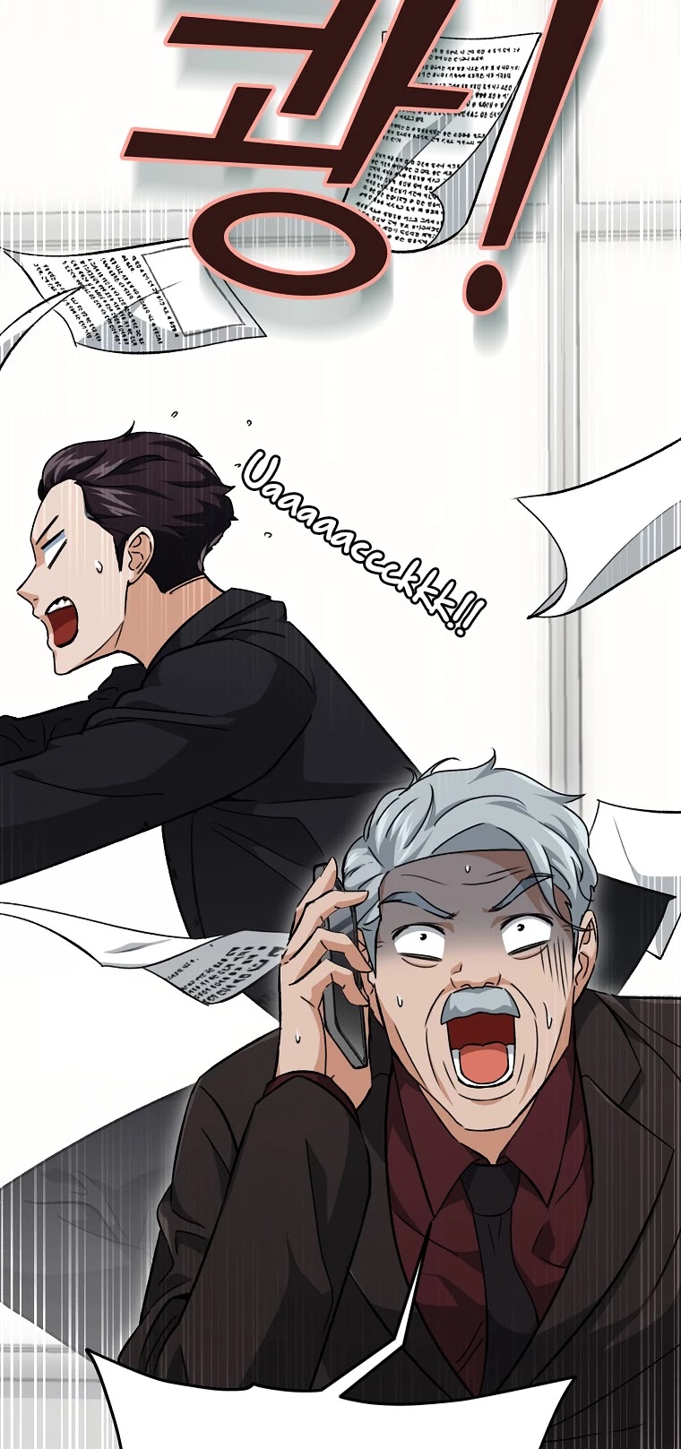 My Dad Is Too Strong Chapter 73 page 15 - Chapter 73