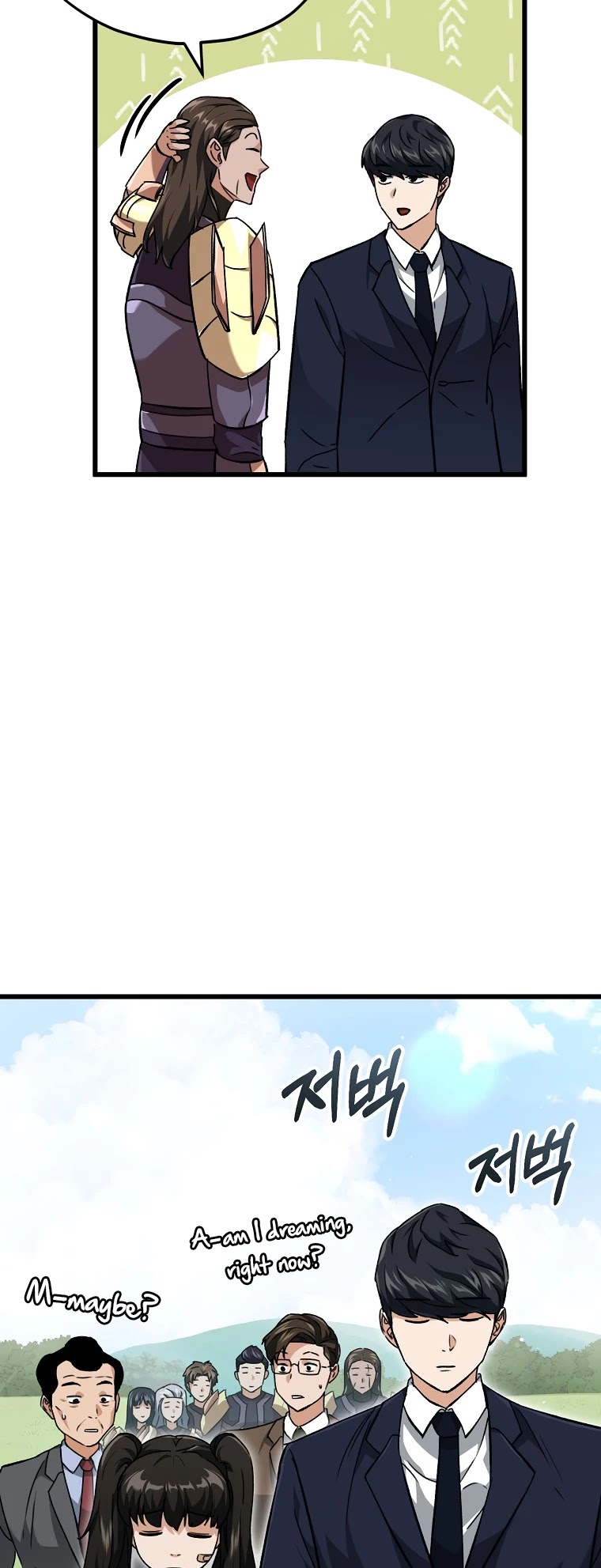 My Dad Is Too Strong Chapter 73 page 33 - Chapter 73