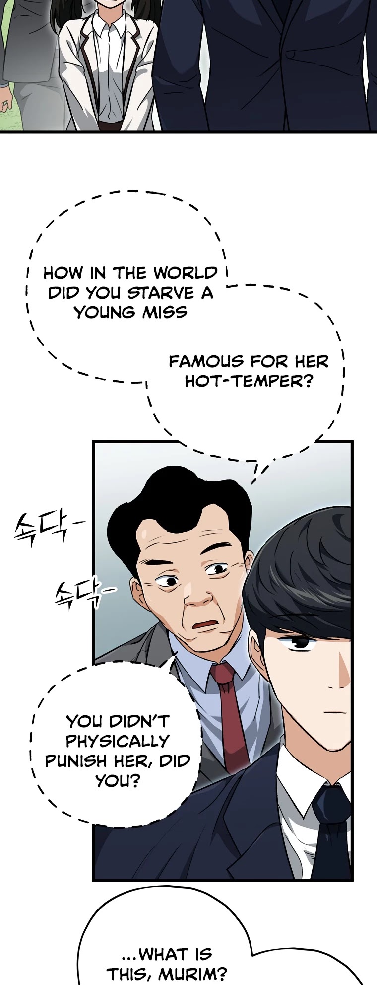 My Dad Is Too Strong Chapter 73 page 34 - Chapter 73