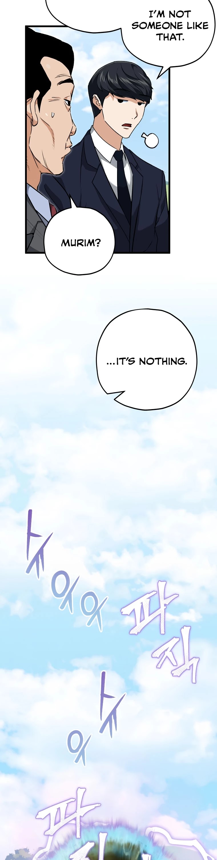My Dad Is Too Strong Chapter 73 page 35 - Chapter 73