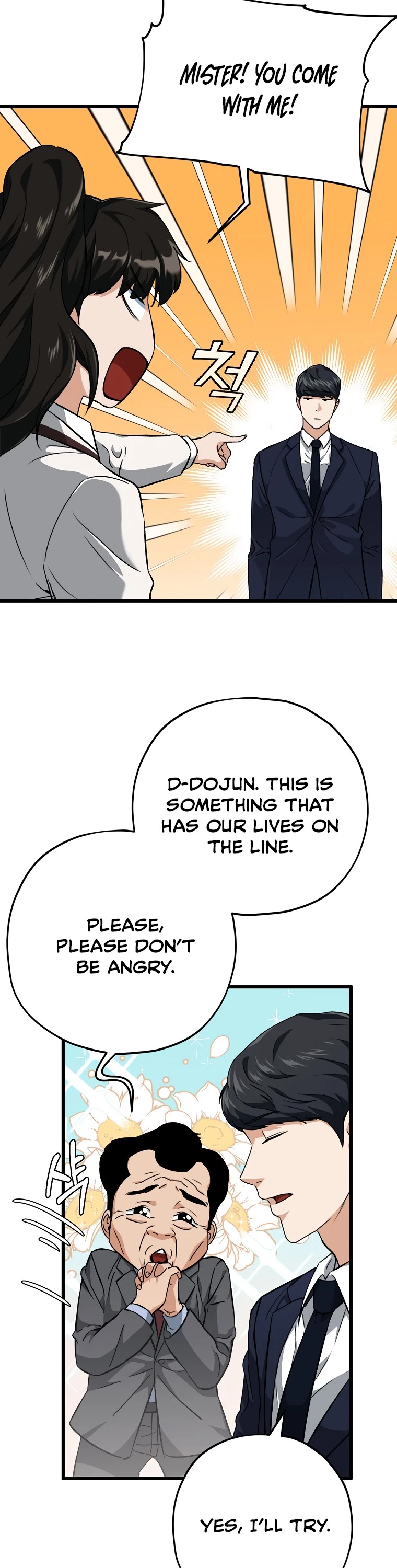 My Dad Is Too Strong Chapter 73 page 5 - Chapter 73