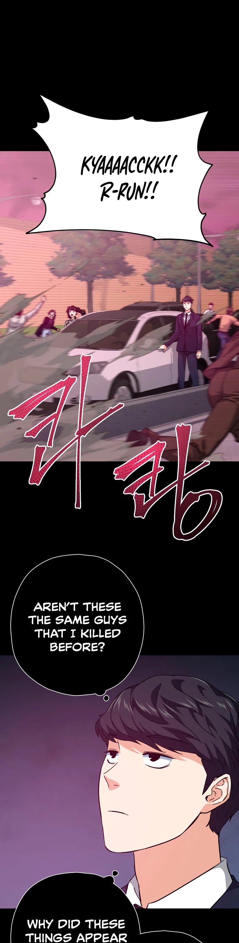 My Dad Is Too Strong Chapter 74 page 17 - Chapter 74