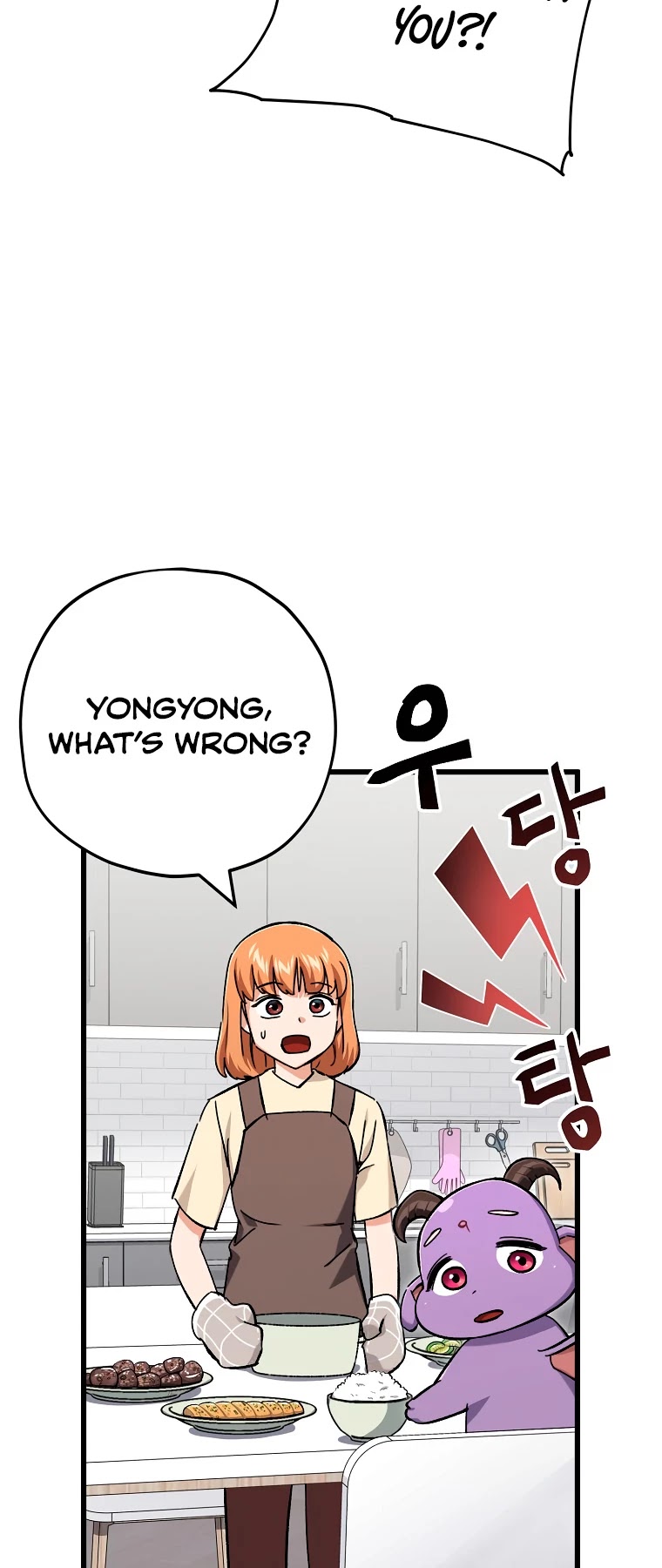 My Dad Is Too Strong Chapter 75 page 12 - Chapter 75