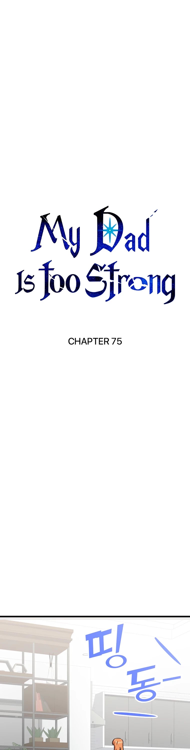 My Dad Is Too Strong Chapter 75 page 2 - Chapter 75