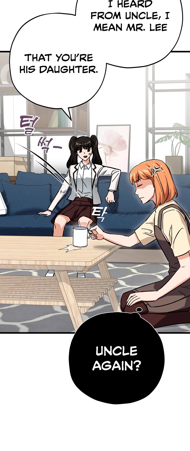 My Dad Is Too Strong Chapter 75 page 22 - Chapter 75