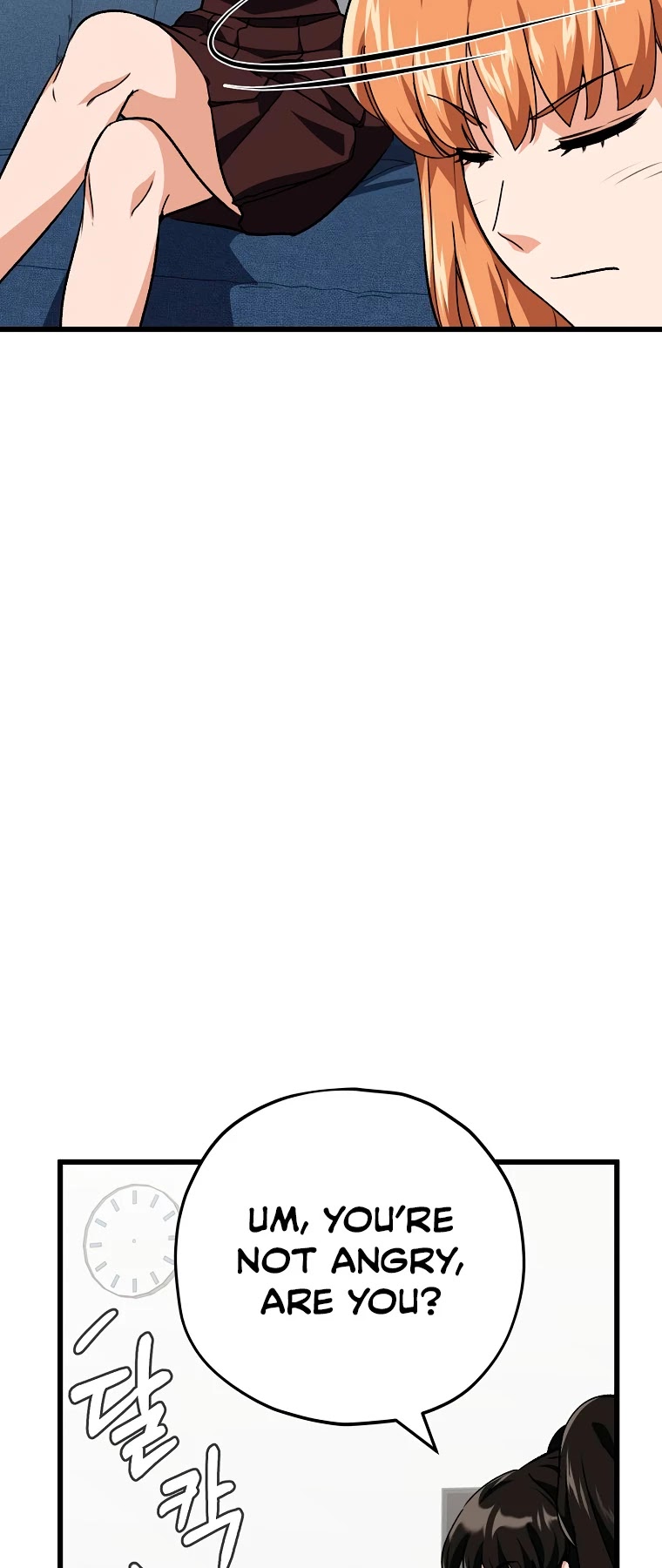 My Dad Is Too Strong Chapter 75 page 24 - Chapter 75