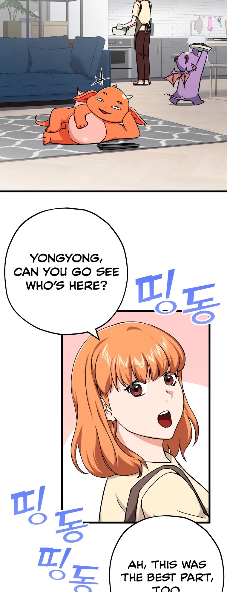 My Dad Is Too Strong Chapter 75 page 3 - Chapter 75
