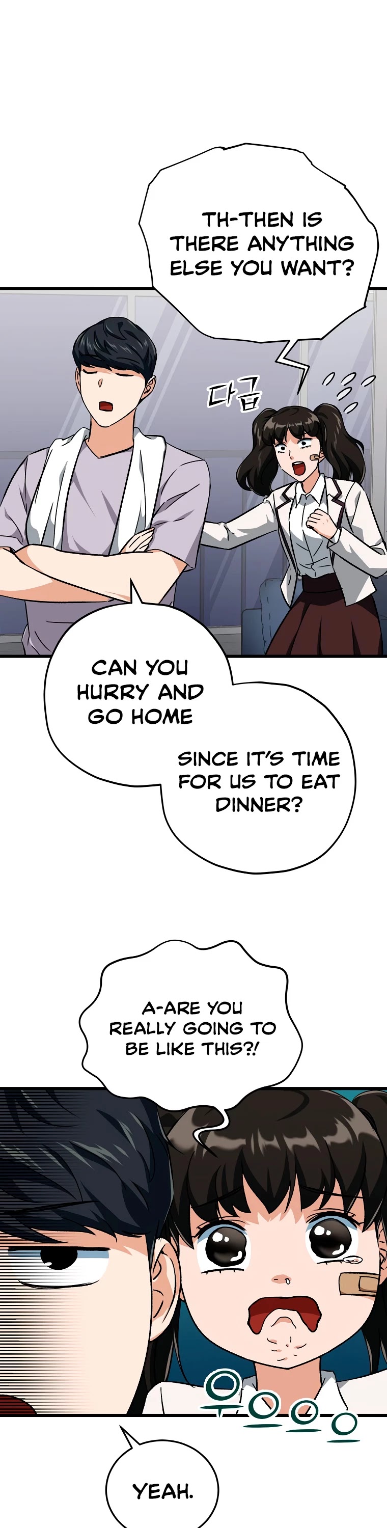 My Dad Is Too Strong Chapter 75 page 38 - Chapter 75