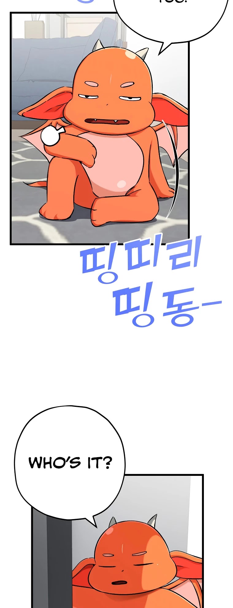 My Dad Is Too Strong Chapter 75 page 4 - Chapter 75