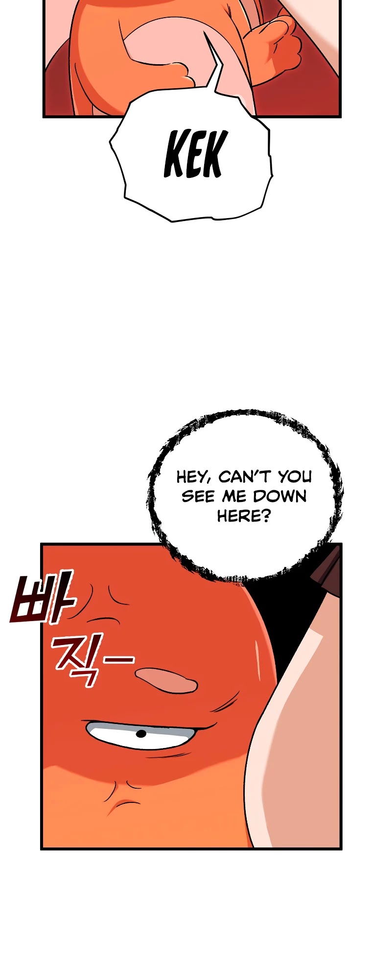 My Dad Is Too Strong Chapter 75 page 7 - Chapter 75