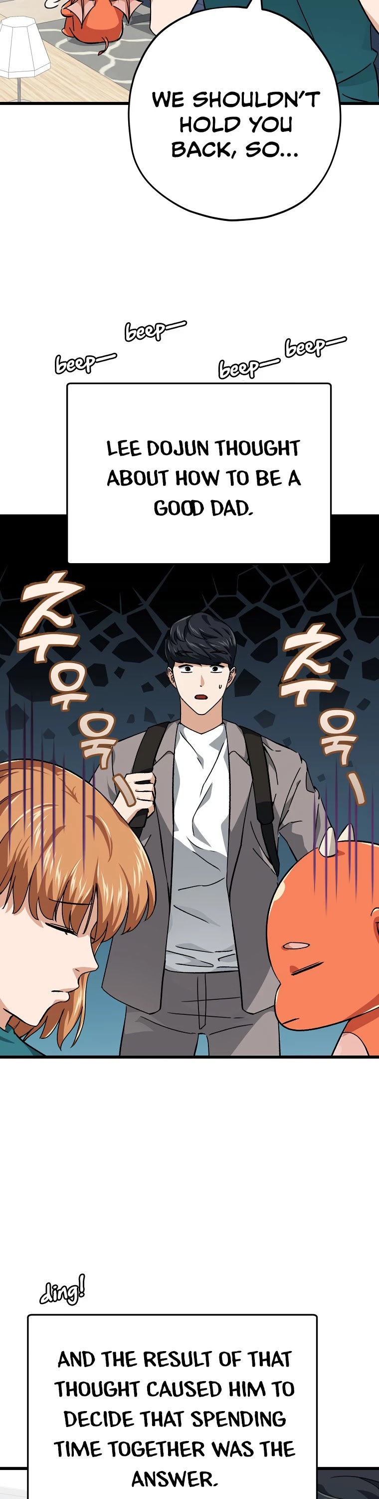 My Dad Is Too Strong Chapter 76 page 17 - Chapter 76