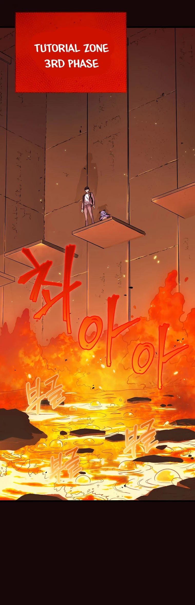 My Dad Is Too Strong Chapter 76 page 21 - Chapter 76
