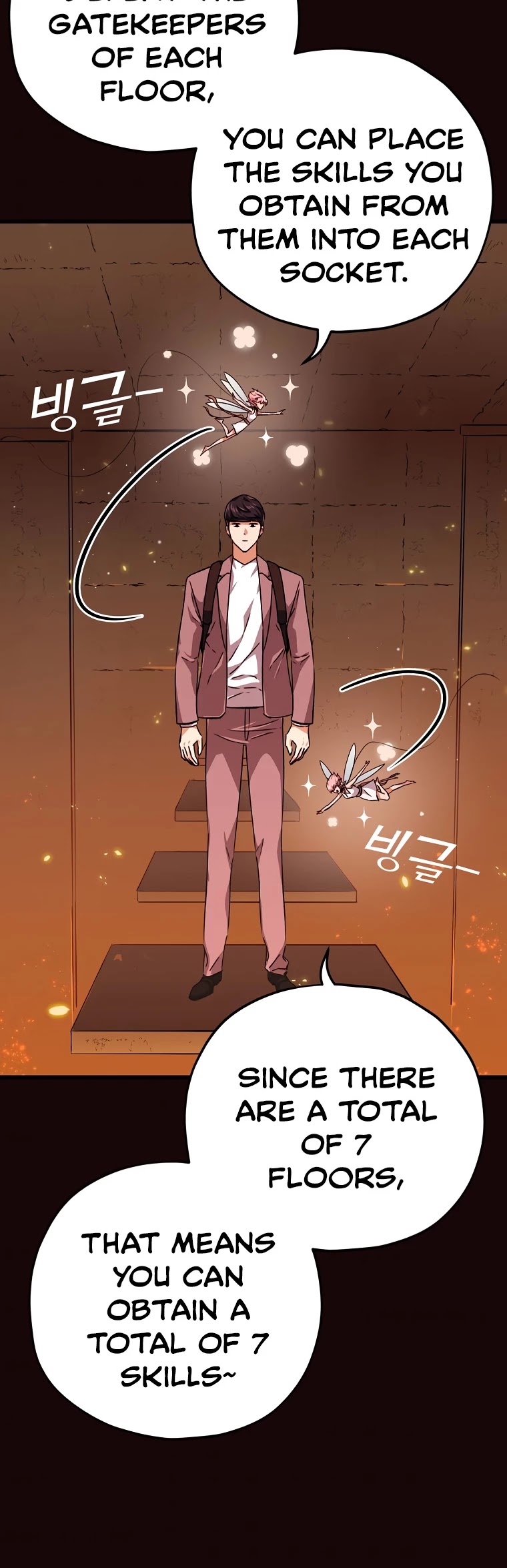 My Dad Is Too Strong Chapter 76 page 28 - Chapter 76