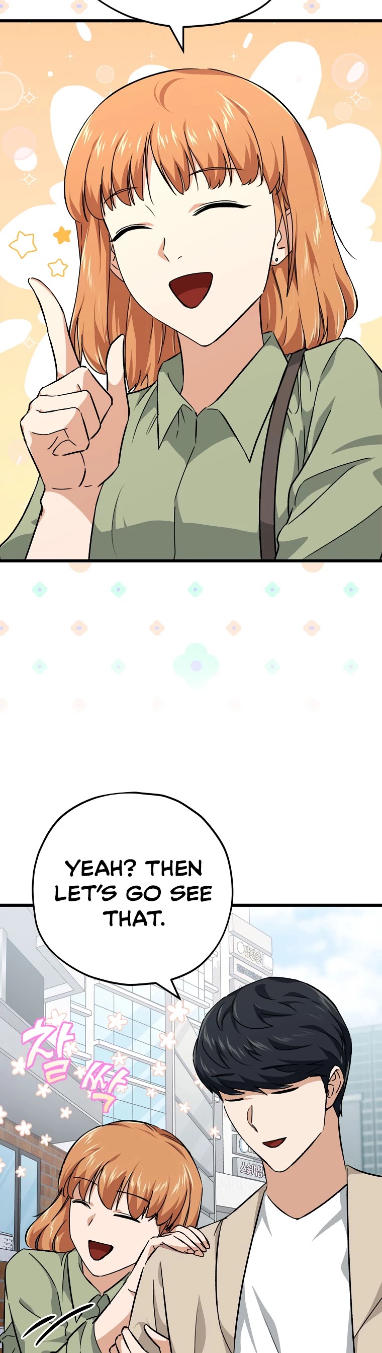 My Dad Is Too Strong Chapter 76 page 49 - Chapter 76
