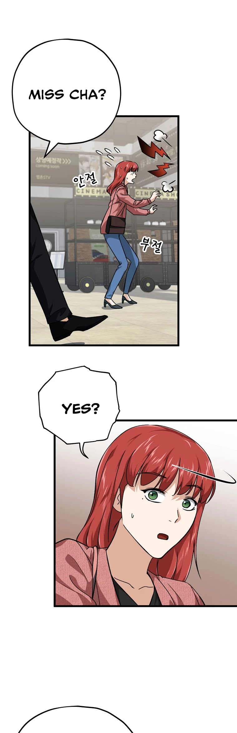 My Dad Is Too Strong Chapter 77 page 13 - Chapter 77