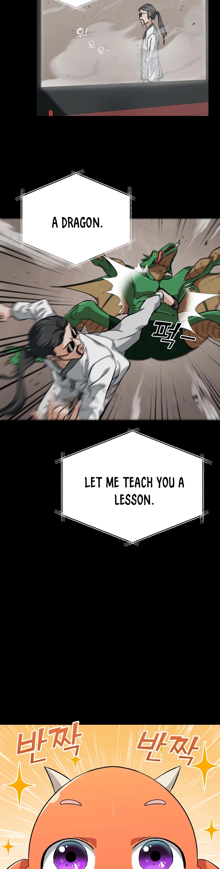 My Dad Is Too Strong Chapter 77 page 26 - Chapter 77