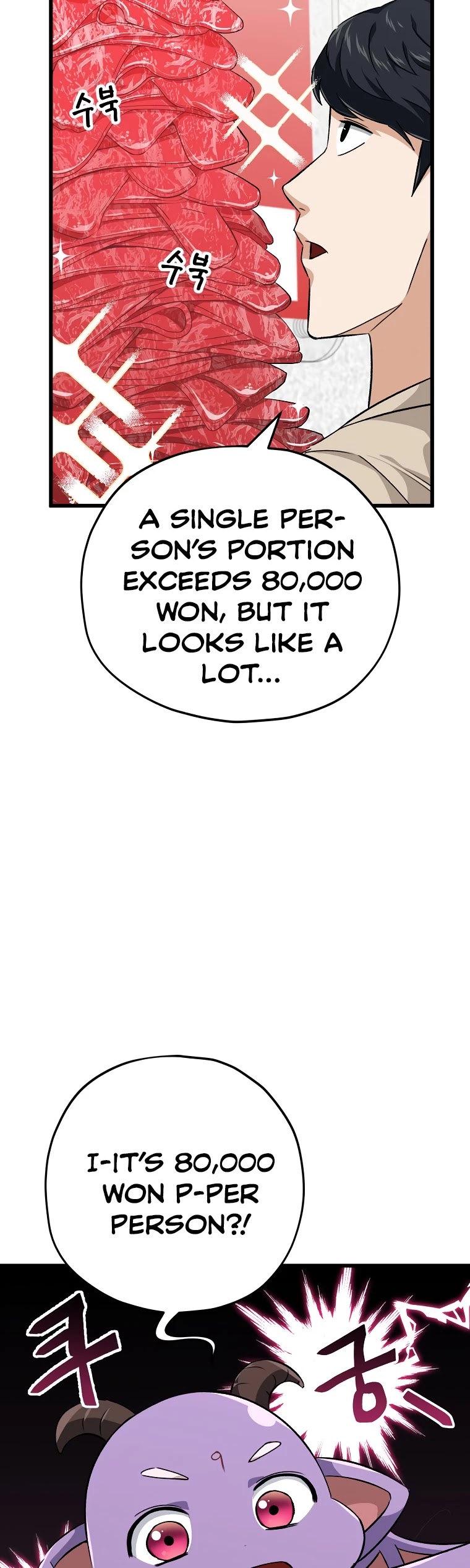 My Dad Is Too Strong Chapter 77 page 34 - Chapter 77