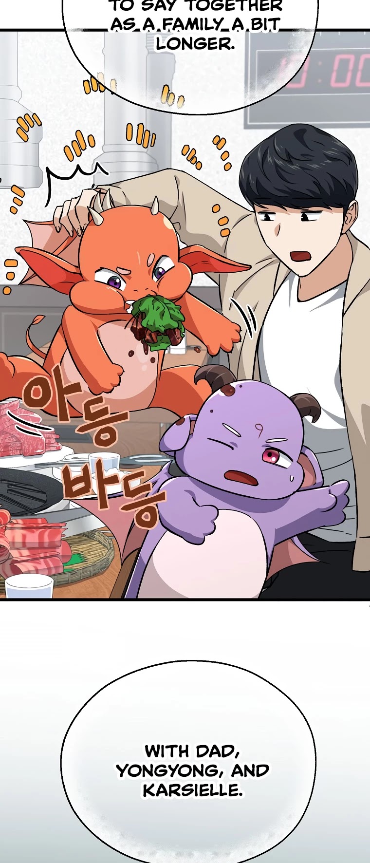 My Dad Is Too Strong Chapter 77 page 50 - Chapter 77