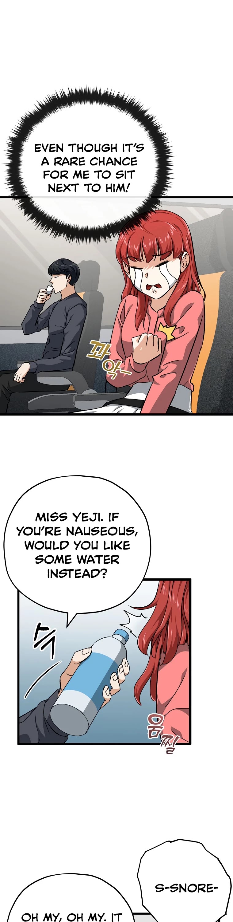 My Dad Is Too Strong Chapter 78 page 11 - Chapter 78