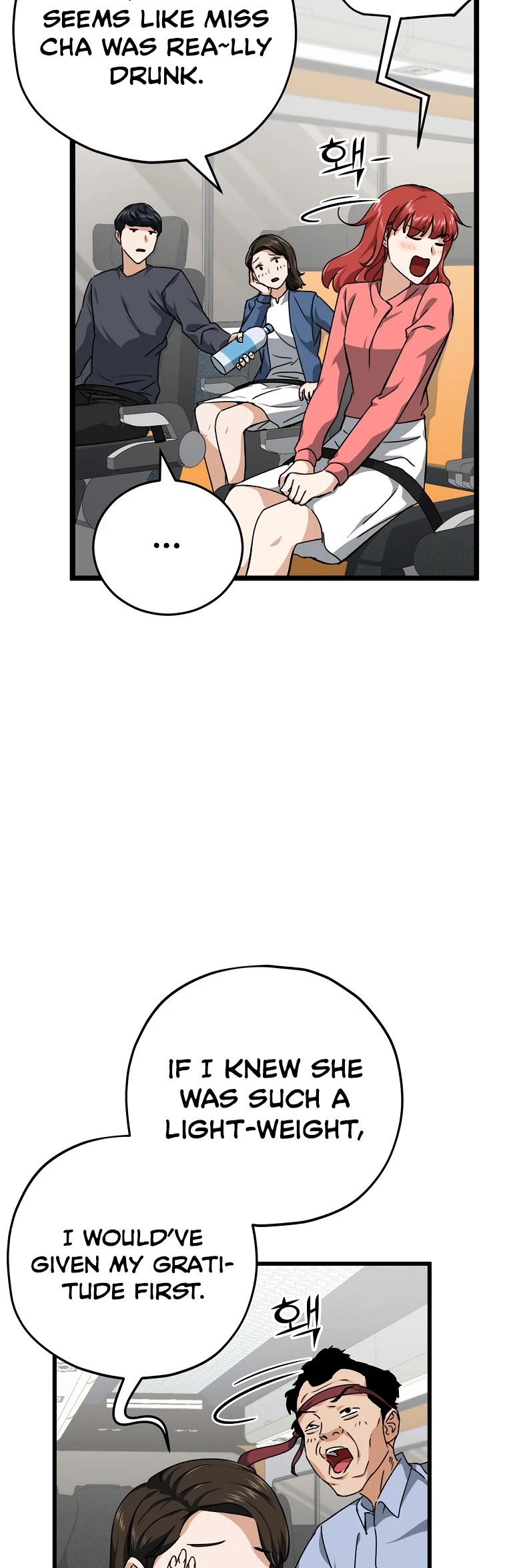 My Dad Is Too Strong Chapter 78 page 12 - Chapter 78