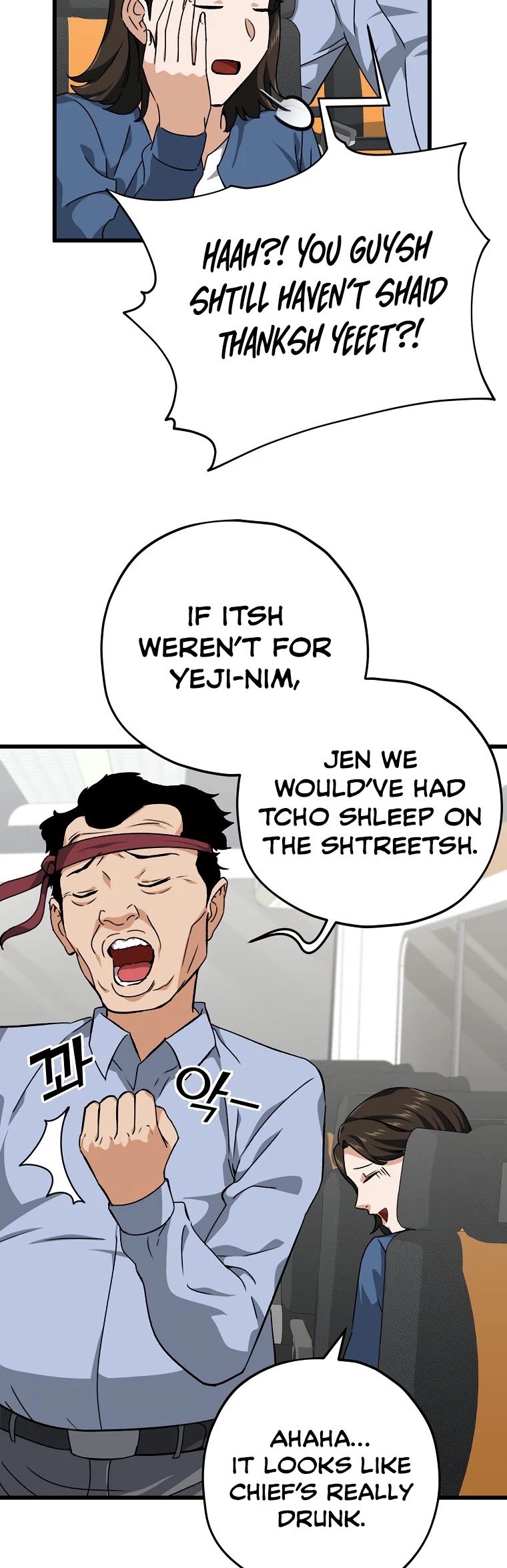 My Dad Is Too Strong Chapter 78 page 13 - Chapter 78